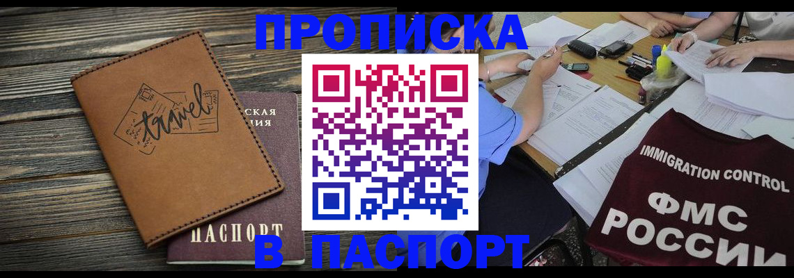 регистрация в Красноуфимске