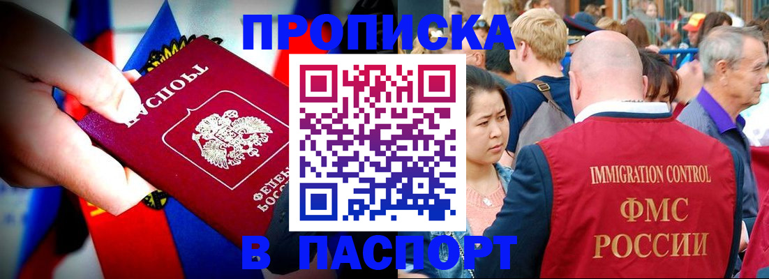 временная регистрация в Красноуфимске